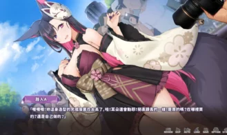 Mirai's Midnight Stream Adult Game Screenshot (2)