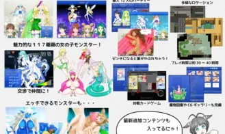 Missing Link Adult Game Screenshots (3)