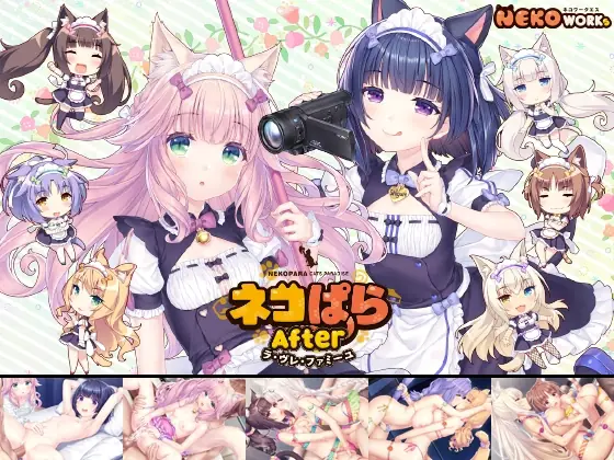 NEKOPARA After ~La Vraie Famille porn xxx game download cover