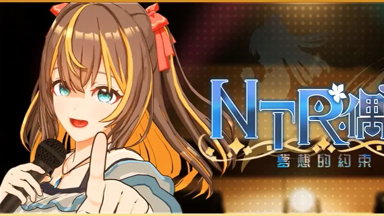 NTR Idol – Promise of Dreams porn xxx game download cover