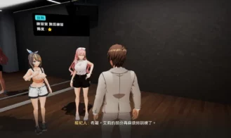 NTR Idol - Promise of Dreams Adult Game Screenshots (7)