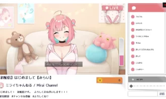 No-good Streamer Mirai-chan! (Now accepting lewd comments) Adult Game Screenshot (1)