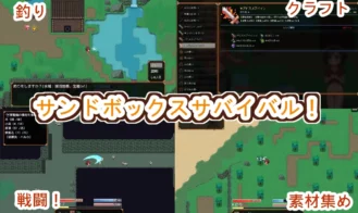 Onee-shota Deserted Island Sex Life Adult Game Screenshot (1)