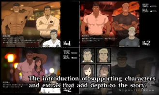 Saimin Ippon hypnoticthrow Part 2 Adult Game Screenshot (5)
