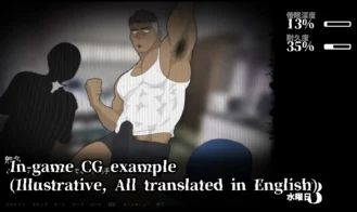 Saimin Ippon hypnoticthrow Part 2 Adult Game Screenshot (6)