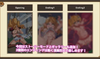 The Crazy Elf Swordsman and the Sensory Deprivation Pitfall Adult Game Screenshot (6)