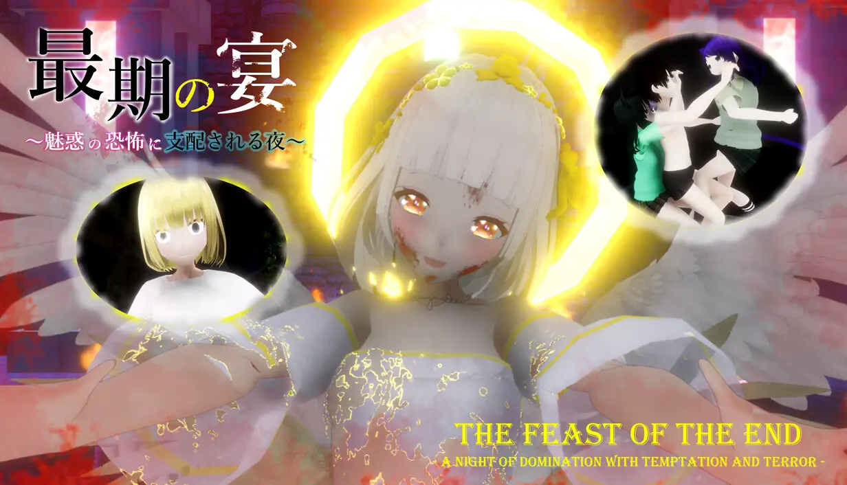 The Feast of the End – A Night of Domination with Temptation and Terror porn xxx game download cover