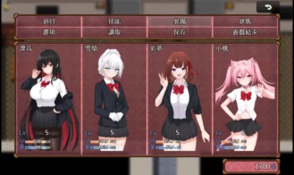 Yuri Blossom! Adult Game Screenshot (2)