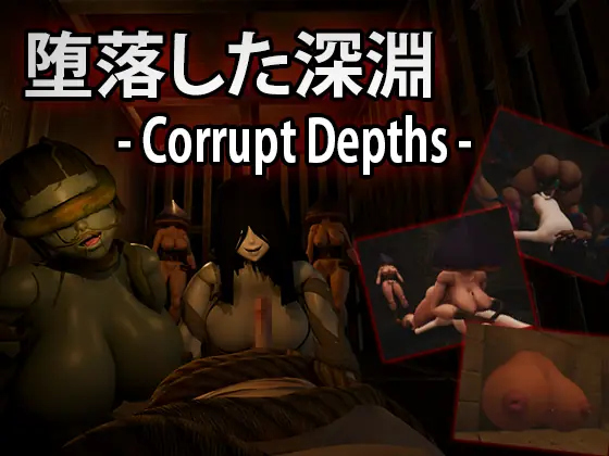 Corrupt Depths porn xxx game download cover