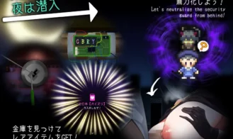 Dorokei Adult Game Screenshot (2)