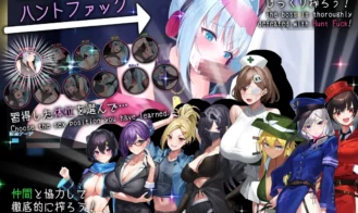 Dorokei Adult Game Screenshot (3)