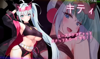 Dorokei Adult Game Screenshot (4)