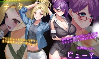 Dorokei Adult Game Screenshot (6)