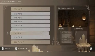 Dungeon of Desire Adult Game Screenshot (3)