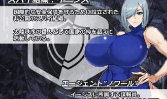 ESCAPE MISSION – Agent Noir Adult Game Screenshot (4)