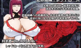 ESCAPE MISSION – Agent Noir Adult Game Screenshot (5)