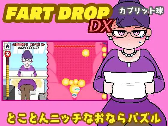 Fart Drop DX porn xxx game download cover