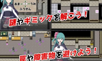 Fine Crisis Adult Game Screenshots (2)