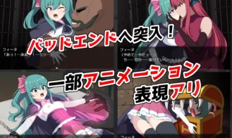 Fine Crisis Adult Game Screenshots (4)