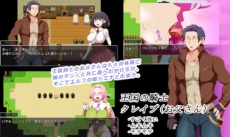 Kingdom Knight Dad Adult Game Screenshots (4)