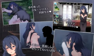 Lilyne and an Alchemist Adult Game Screenshots (1)
