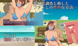 Mai (23) A Troubled Gravure Idol Engaging in Intimate Acts And Pushing Boundaries Adult Game Screenshot