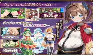 Maiden Knight Lily – Princess Rescue Story porn xxx game download cover