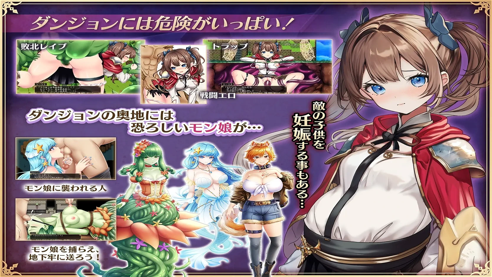 Maiden Knight Lily – Princess Rescue Story porn xxx game download cover