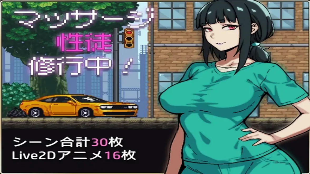 Massage Sex During Training porn xxx game download cover