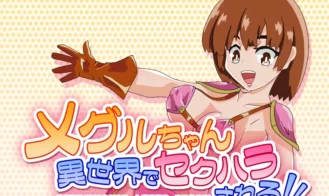 Meguru-chan Gets Sexually Harassed in Another World! porn xxx game download cover