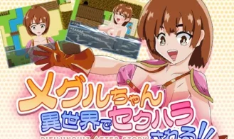 Meguru-chan Gets Sexually Harassed in Another World! Adult Game Screenshots (1)