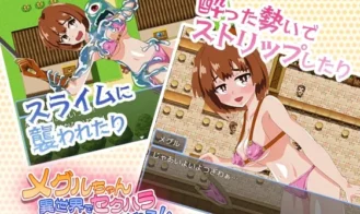 Meguru-chan Gets Sexually Harassed in Another World! Adult Game Screenshots (2)