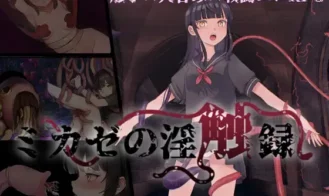 Mikaze’s Lewd Touch Record porn xxx game download cover