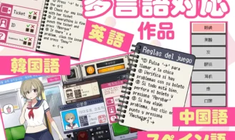Mobgirl Train Adult Game Screenshot (5)