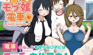 Mobgirl Train Adult Game Screenshot (7)