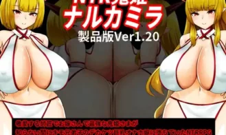 NTR Demon Princess Narukamira porn xxx game download cover