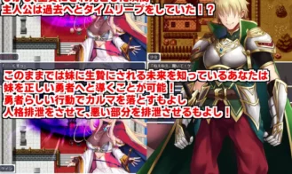Personality Excretion Hero - Sylvie's Rebirth Adult Game Screenshot (2)