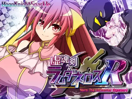 Phantom Soul Sword: Lambda Neros R porn xxx game download cover