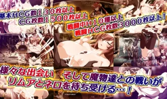 Phantom Soul Sword Lambda Neros R Adult Game Screenshots (4)
