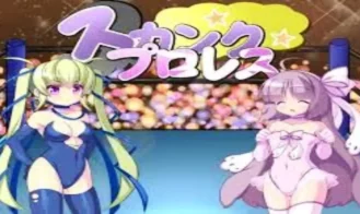 Pro Skunk Wrestling porn xxx game download cover