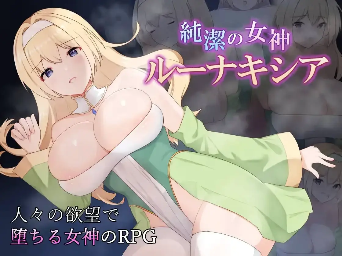 Pure Goddess Lunakishia porn xxx game download cover