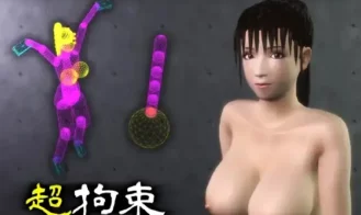 SuperBind porn xxx game download cover