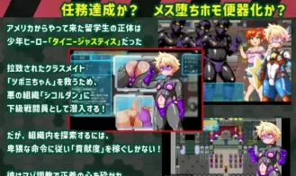 Tiny Justice PERVERTED BOYTOY Shota Hero Infiltration Mini RPG The End of Female Training Adult Game Screenshot (1)