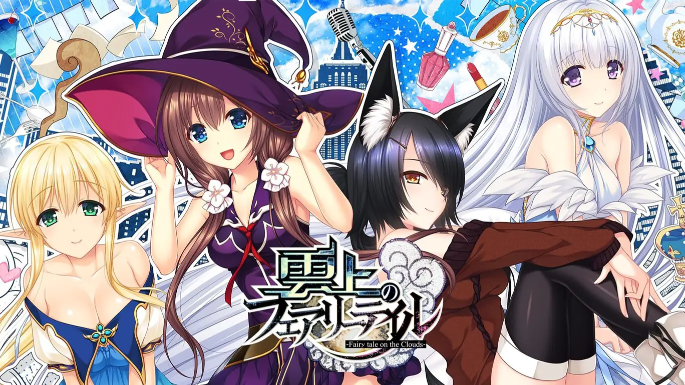 Unjou no Fairy Tale porn xxx game download cover