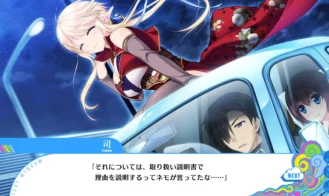 Unjou no Fairy Tale Adult Game Screenshots (1)