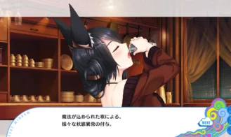 Unjou no Fairy Tale Adult Game Screenshots (2)