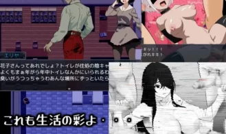 Vampire Life Adult Game Screenshot (3)