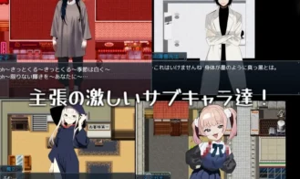 Vampire Life Adult Game Screenshot (4)