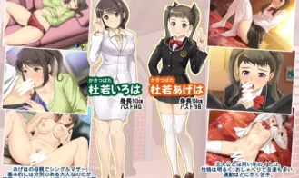 We learned to play naughty games -Fuun-Aiuchi Academy Flat 2 - Complete Edition Adult Game Screenshot (2)