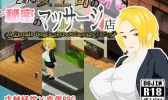 A female Boss’s Secret Massage Parlor porn xxx game download cover